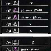 ヒメ日記 2025/12/23 10:07 投稿 あさひ パンドラ(上野)