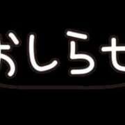 ヒメ日記 2025/12/25 10:00 投稿 あさひ パンドラ(上野)