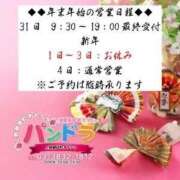 ヒメ日記 2025/12/31 18:19 投稿 あさひ パンドラ(上野)