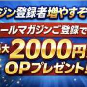 ヒメ日記 2026/02/26 11:41 投稿 あさひ パンドラ(上野)