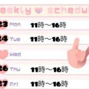 ヒメ日記 2026/03/23 16:00 投稿 あさひ パンドラ(上野)