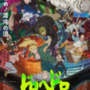 ヒメ日記 2026/03/24 13:00 投稿 あさひ パンドラ(上野)