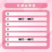 あさひ 〜来週の出勤〜 パンドラ(上野)