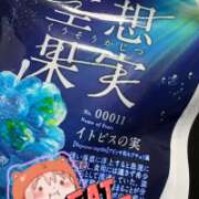 ヒメ日記 2026/04/29 22:03 投稿 あさひ パンドラ(上野)