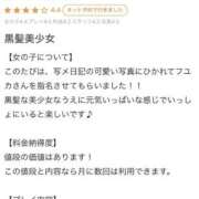 ヒメ日記 2025/10/09 22:46 投稿 フユカ エピソード(品川)