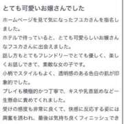 ヒメ日記 2025/10/10 11:46 投稿 フユカ エピソード(品川)