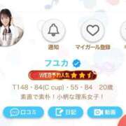 ヒメ日記 2025/10/19 00:46 投稿 フユカ エピソード(品川)