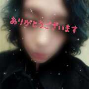 ヒメ日記 2025/12/29 18:39 投稿 定岡 鶯谷デッドボール