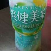 ヒメ日記 2026/01/04 15:19 投稿 定岡 鶯谷デッドボール