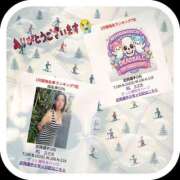 ヒメ日記 2026/02/01 08:13 投稿 定岡 鶯谷デッドボール