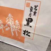 ヒメ日記 2026/02/14 22:39 投稿 定岡 鶯谷デッドボール