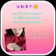ヒメ日記 2026/03/13 20:30 投稿 定岡 鶯谷デッドボール