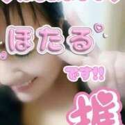 ヒメ日記 2025/12/15 23:27 投稿 ほたる 完熟ばなな 立川