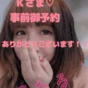 ほたる 【※事前御予約】Ｋ様♡ 完熟ばなな 立川