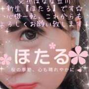 ヒメ日記 2026/03/30 07:59 投稿 ほたる 完熟ばなな 立川