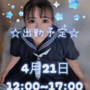 ヒメ日記 2026/04/19 10:17 投稿 ほたる 完熟ばなな 立川