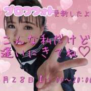 ヒメ日記 2026/04/27 17:57 投稿 ほたる 完熟ばなな 立川