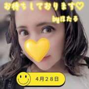 ヒメ日記 2026/04/28 09:27 投稿 ほたる 完熟ばなな 立川