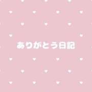 あられ 🎀1102ありがとう💌 ラブリップ大宮店