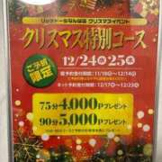 ヒメ日記 2025/11/24 13:46 投稿 ユウ リッチドールなんば店