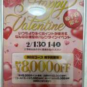 ヒメ日記 2026/02/01 09:06 投稿 ユウ リッチドールなんば店