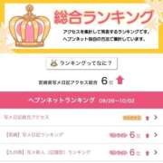 ヒメ日記 2025/10/07 07:24 投稿 【みなみ】 ＼出逢った瞬間、沼／ おねだり宮崎