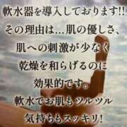 ヒメ日記 2025/11/07 19:59 投稿 【みなみ】 ＼出逢った瞬間、沼／ おねだり宮崎