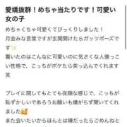 ヒメ日記 2025/11/18 19:26 投稿 あやめ ジュリアングループ三多摩店