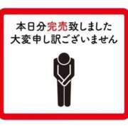 青柳　せな 出勤してるよ！ 未熟な人妻