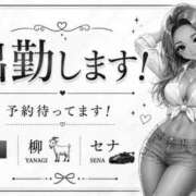 ヒメ日記 2026/08/06 11:28 投稿 青柳　せな 未熟な人妻