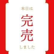 ヒメ日記 2026/09/04 19:18 投稿 青柳　せな 未熟な人妻
