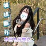 ヒメ日記 2025/09/19 10:27 投稿 つきか やMAT撫子