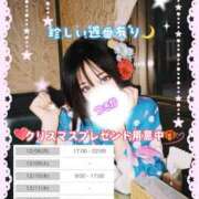 ヒメ日記 2025/12/07 17:01 投稿 つきか やMAT撫子