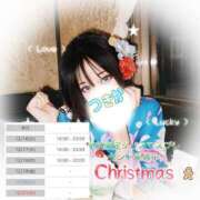 ヒメ日記 2025/12/15 09:24 投稿 つきか やMAT撫子