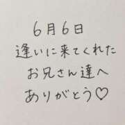 つきか 6/6 お礼💌 やMAT撫子