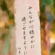 ヒメ日記 2026/07/07 23:34 投稿 つきか やMAT撫子