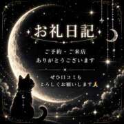 つきか 8/10お礼 やMAT撫子