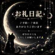 ヒメ日記 2026/09/02 00:09 投稿 つきか やMAT撫子