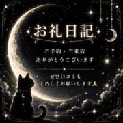 つきか 12日来店お礼💌 やMAT撫子