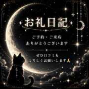 ヒメ日記 2026/09/30 21:35 投稿 つきか やMAT撫子
