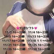 ヒメ日記 2025/10/30 21:08 投稿 えり 池袋モンデミーテ（シンデレラグループ）