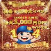 ヒメ日記 2026/02/12 13:56 投稿 桑田 西川口デッドボール