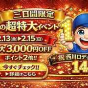 ヒメ日記 2026/02/13 11:32 投稿 桑田 西川口デッドボール