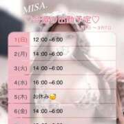 ヒメ日記 2026/02/28 01:23 投稿 みさ ギャルズネットワーク大阪