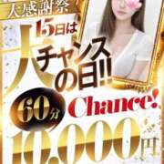 ヒメ日記 2026/02/15 11:41 投稿 みらん♡ 神様からの☆贈り物 ラブチャンス(福岡)