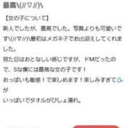 ヒメ日記 2025/09/27 12:19 投稿 なお オトナ女子倶楽部