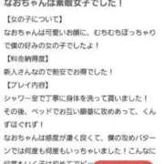 ヒメ日記 2025/09/27 12:24 投稿 なお オトナ女子倶楽部