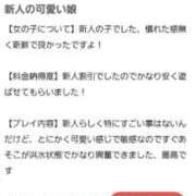 ヒメ日記 2025/09/27 12:39 投稿 なお オトナ女子倶楽部