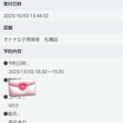 ヒメ日記 2025/10/03 16:19 投稿 なお オトナ女子倶楽部