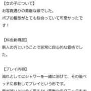 ヒメ日記 2025/10/03 17:29 投稿 なお オトナ女子倶楽部